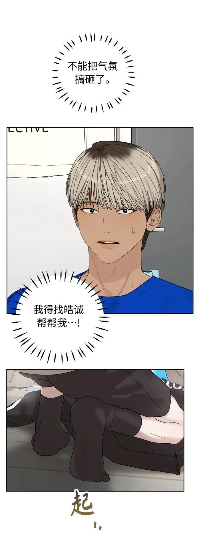第6话 第27页
