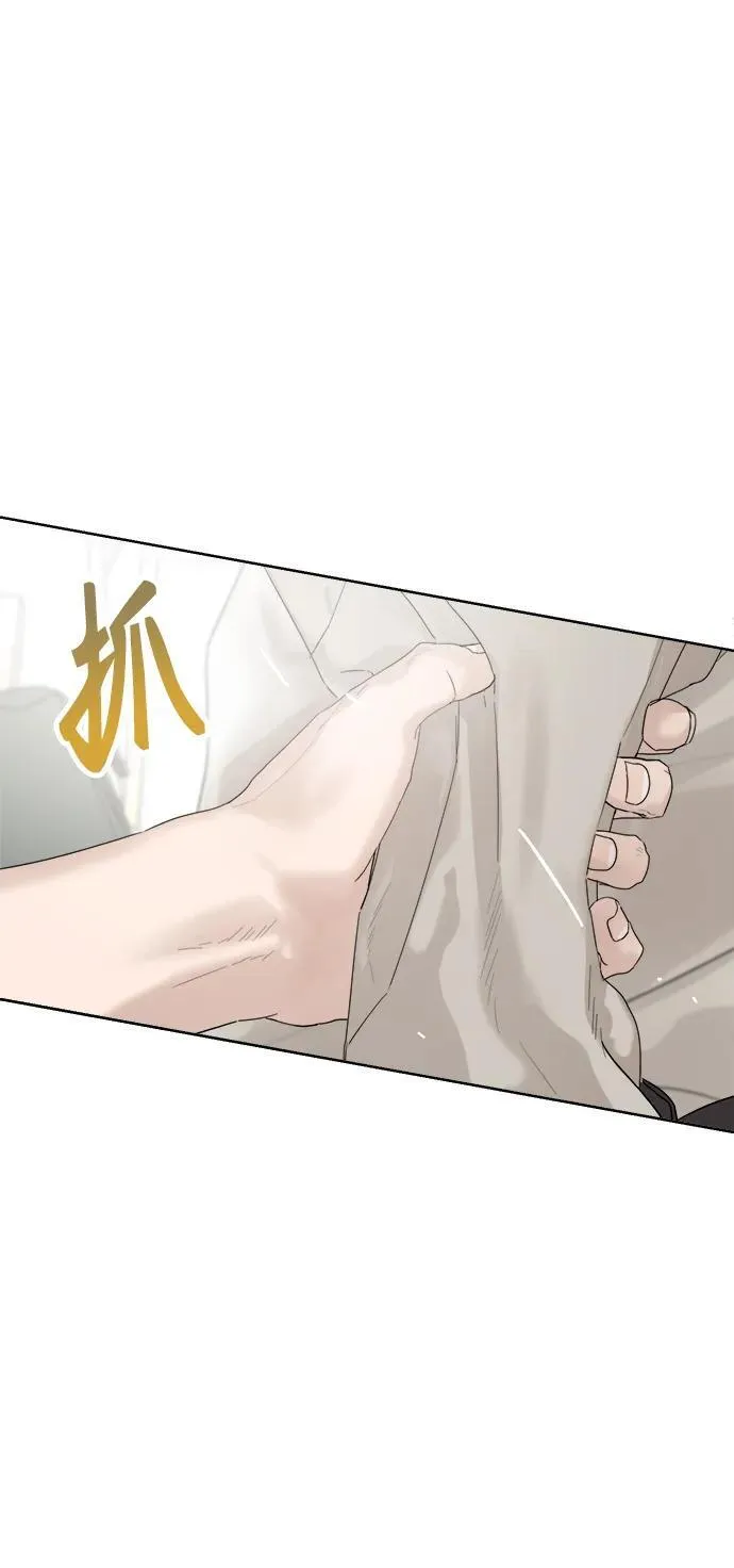 第6话 第28页
