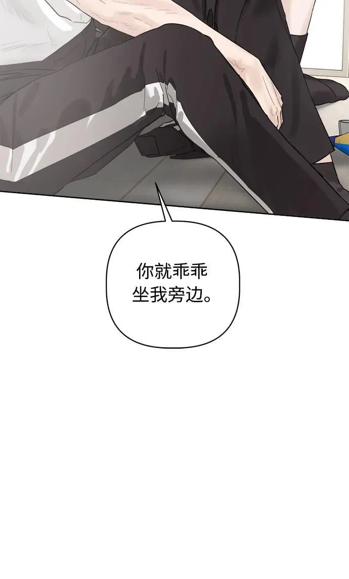 第6话 第30页