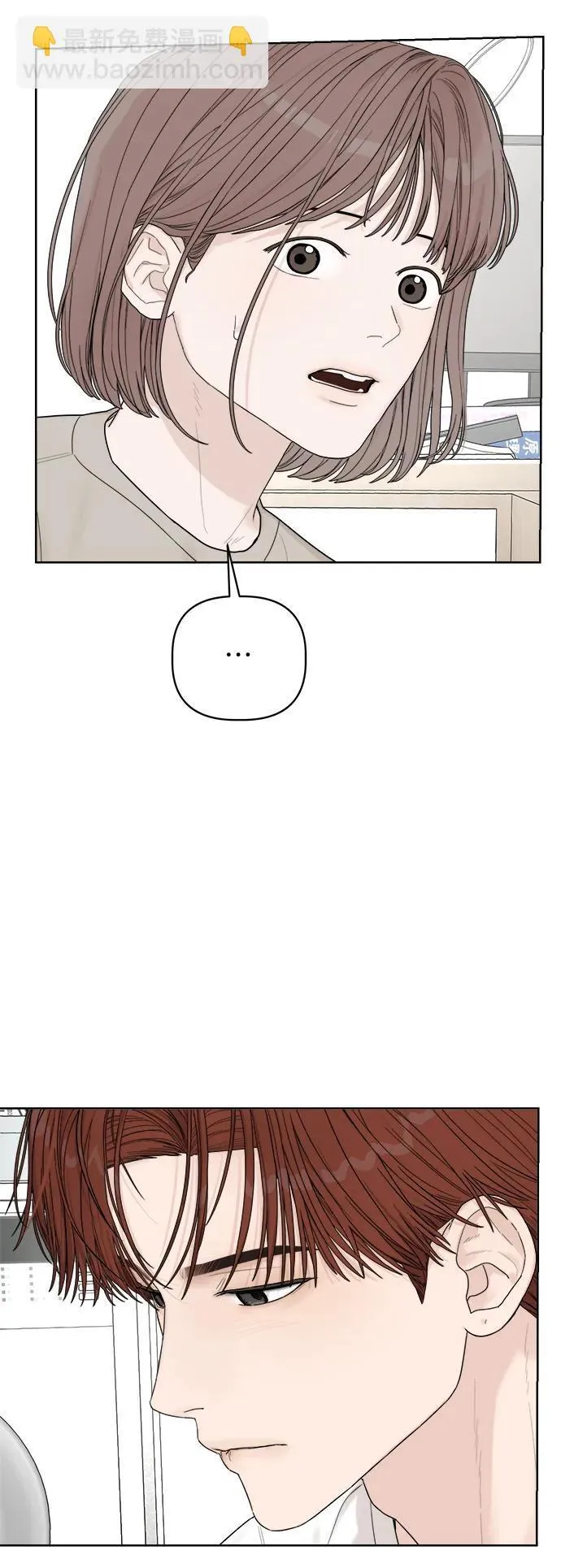 第6话 第31页