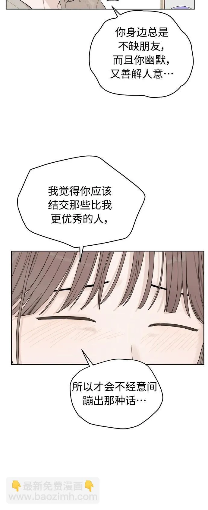 第6话 第35页
