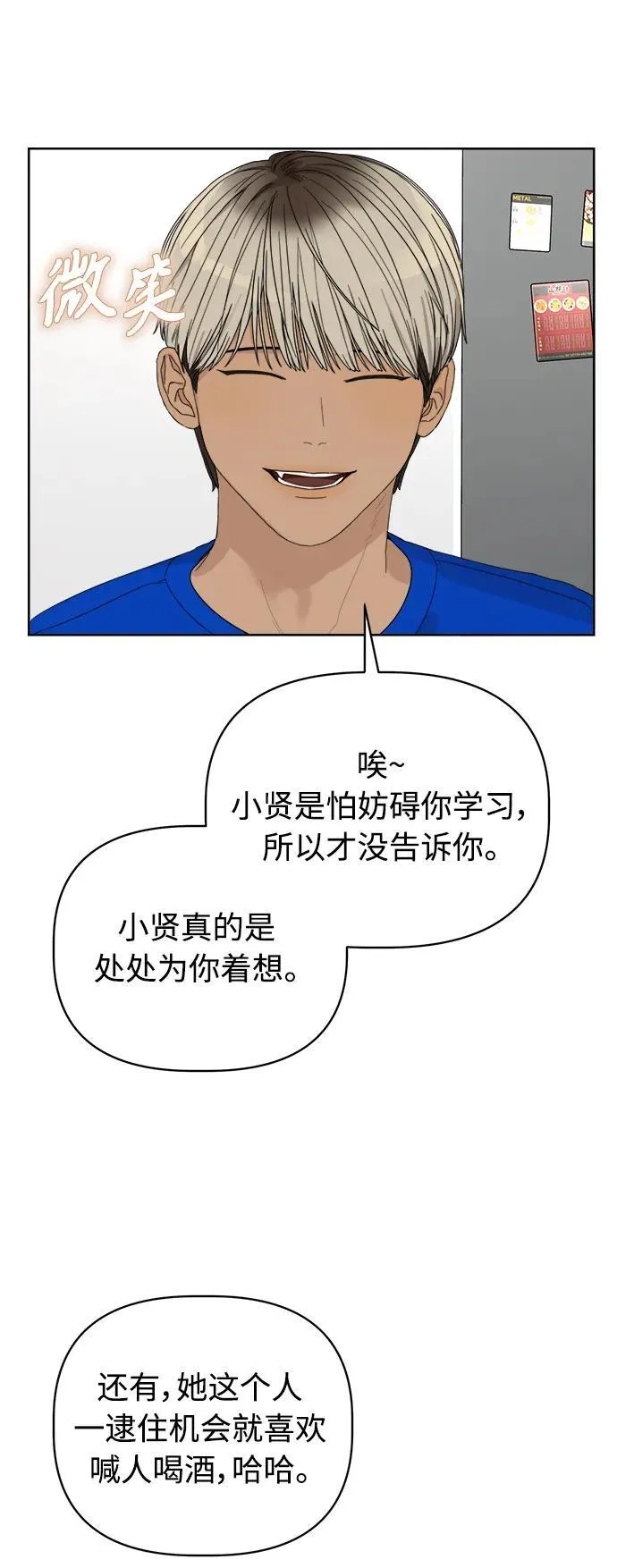 第6话 第36页