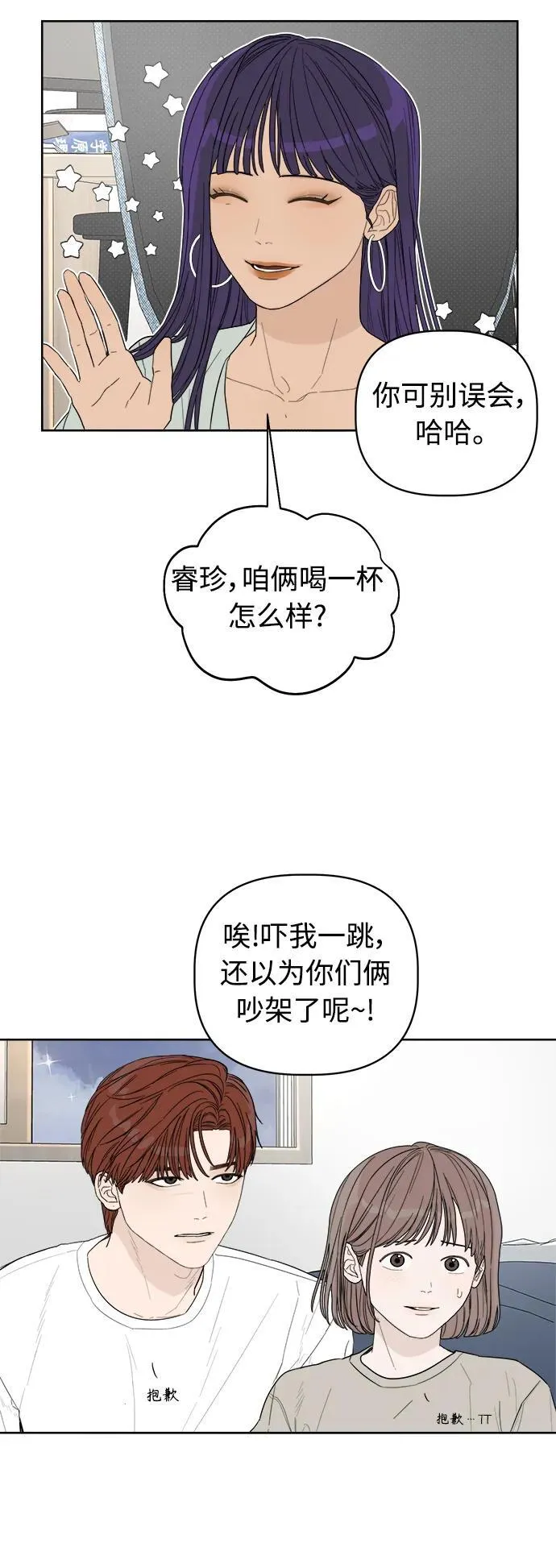 第6话 第37页