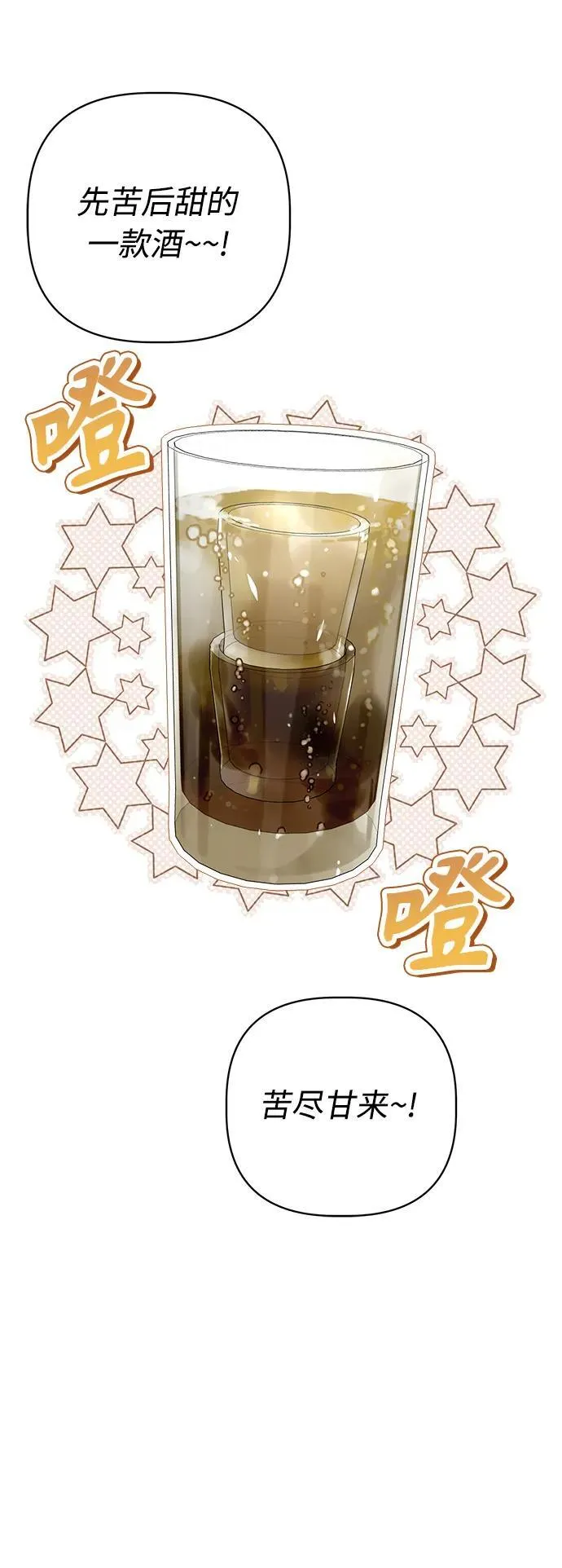 第6话 第39页