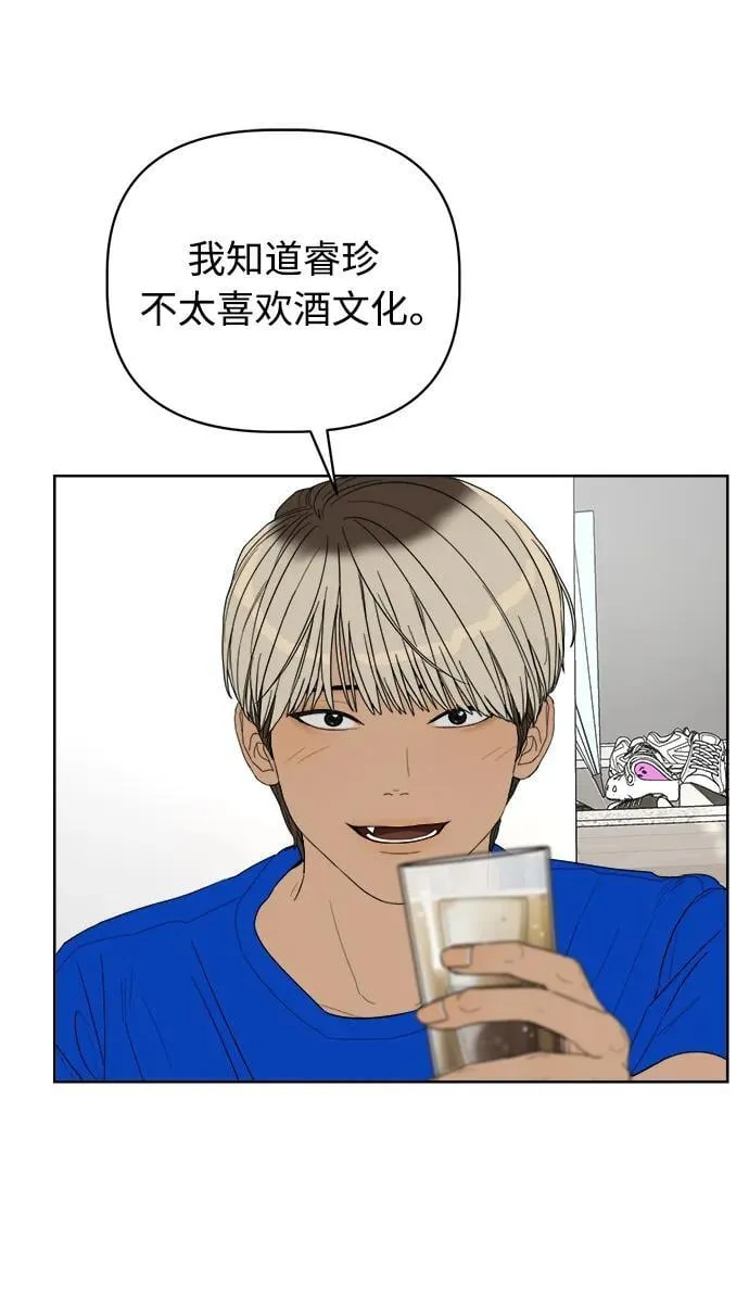 第6话 第40页