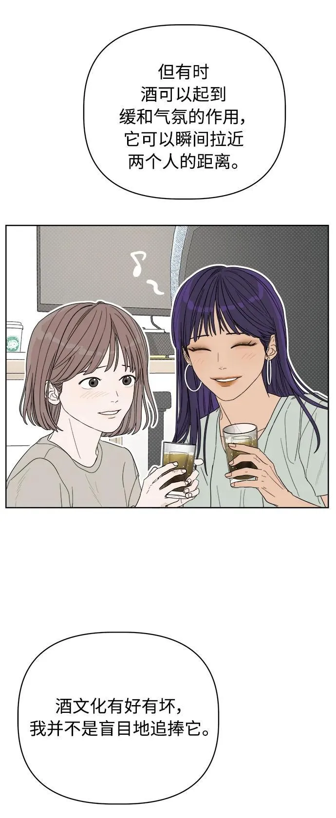 第6话 第41页