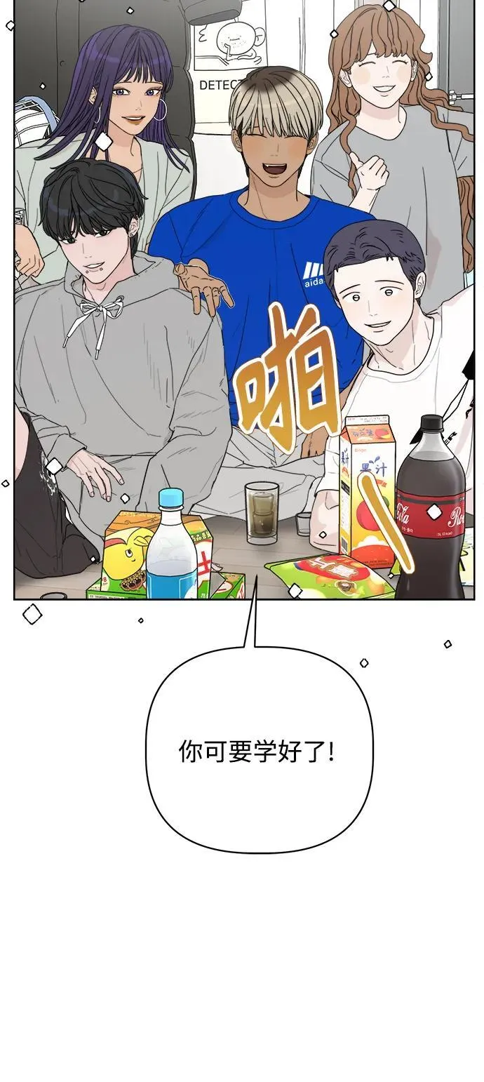 第6话 第43页