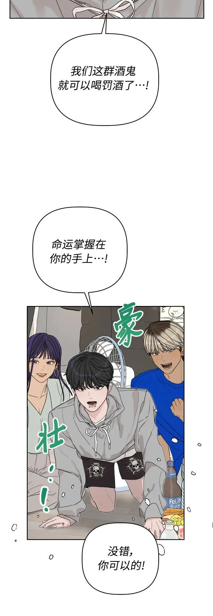 第6话 第47页