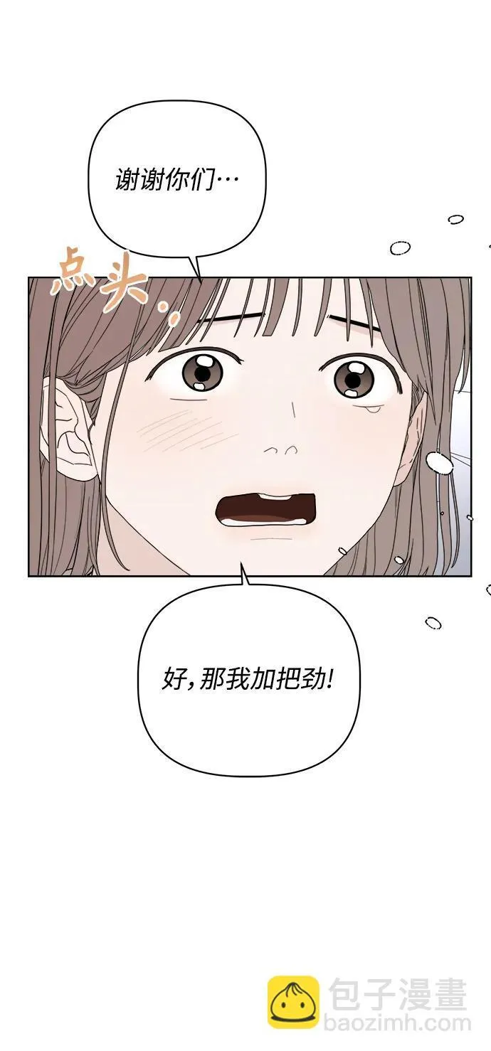 第6话 第48页