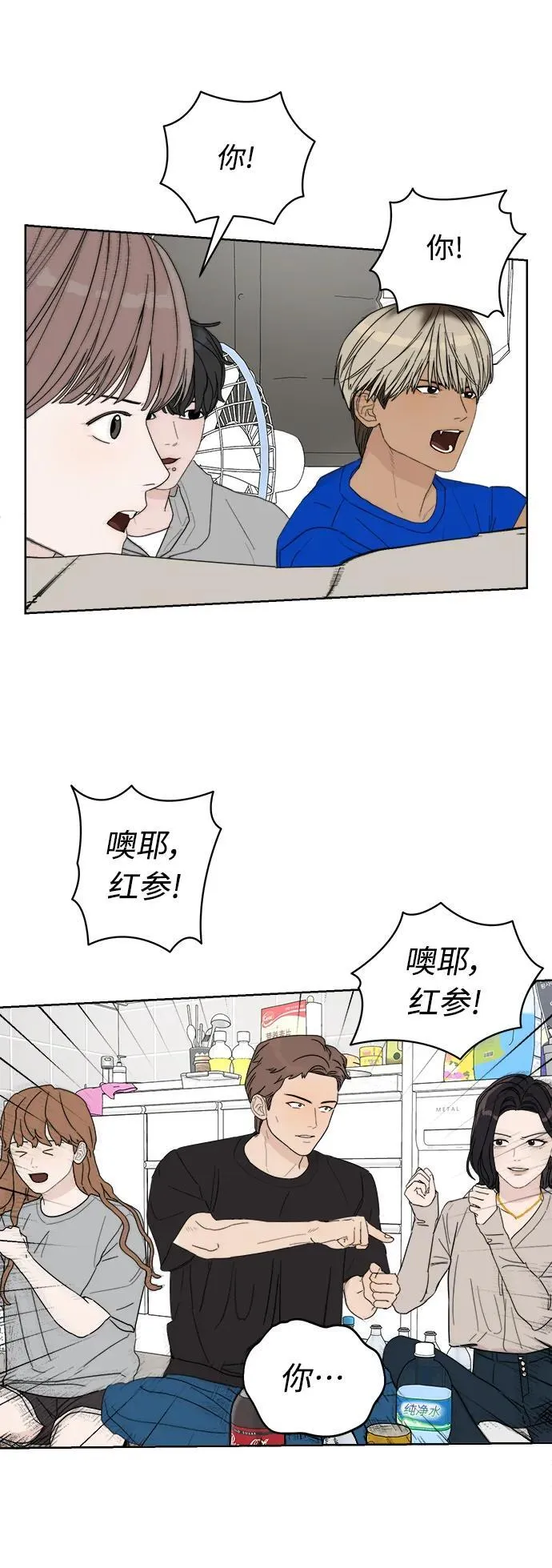 第6话 第49页