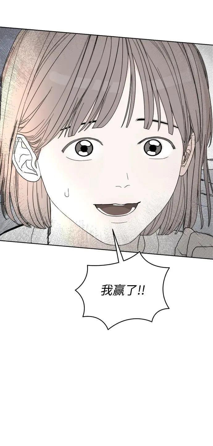 第6话 第51页