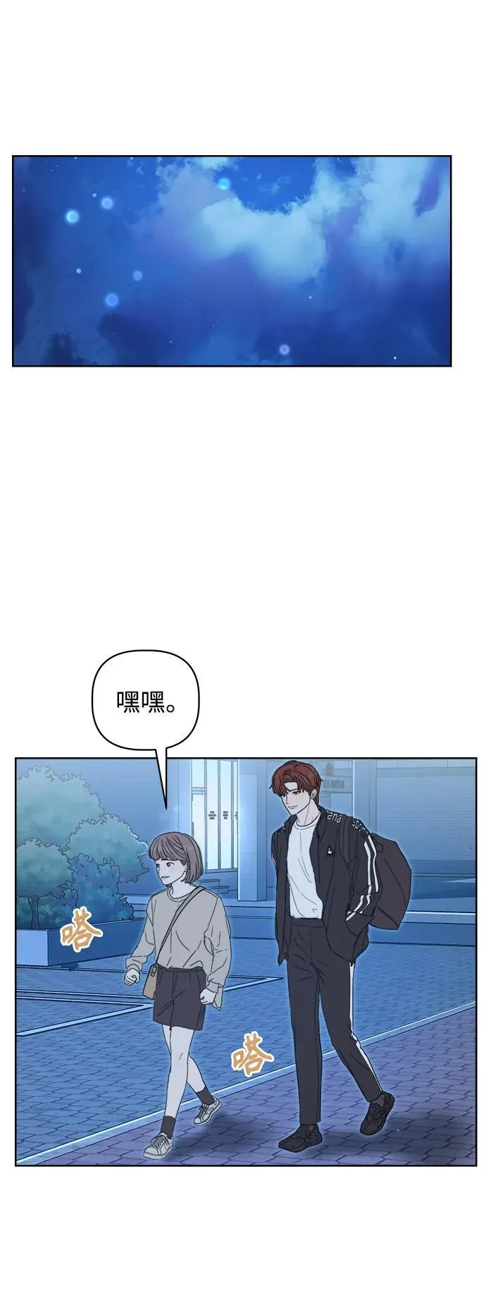 第6话 第55页