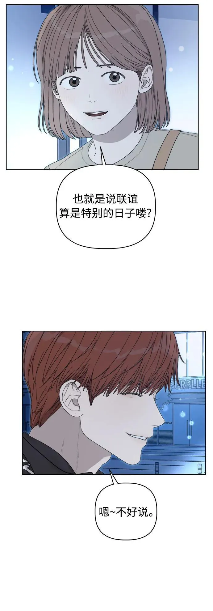 第6话 第58页