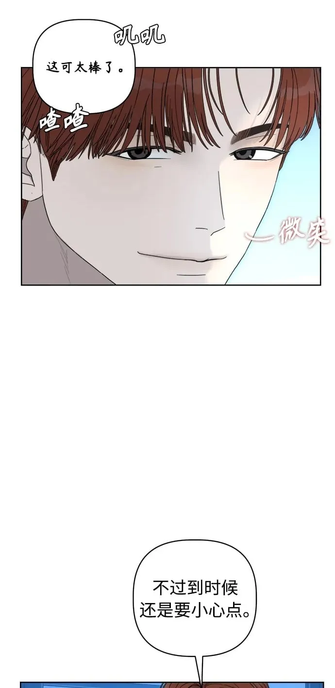 第6话 第60页