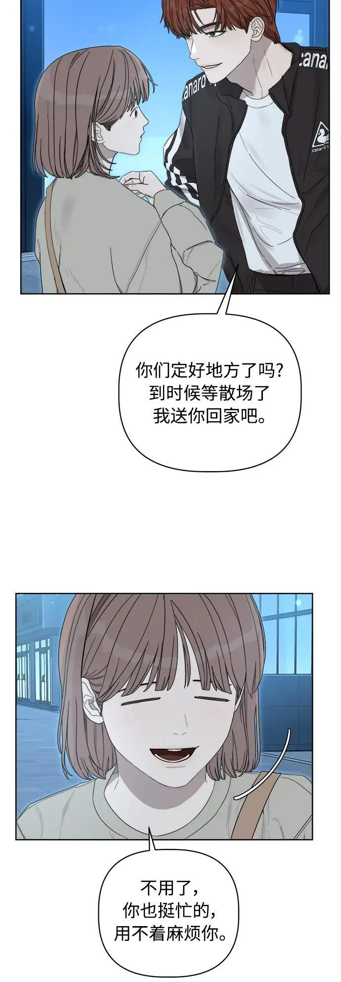 第6话 第61页