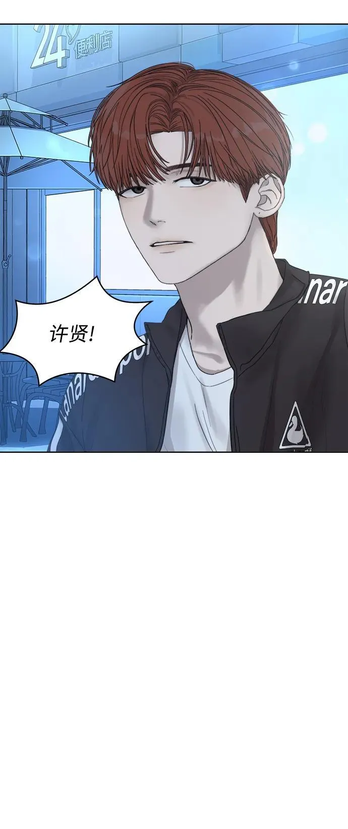 第6话 第68页