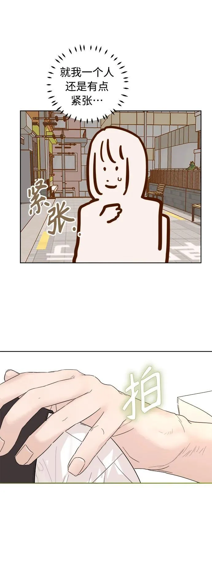 第6话 第75页