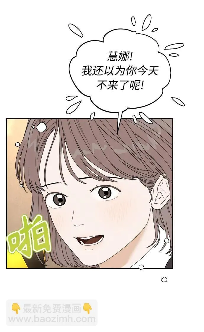 第6话 第78页