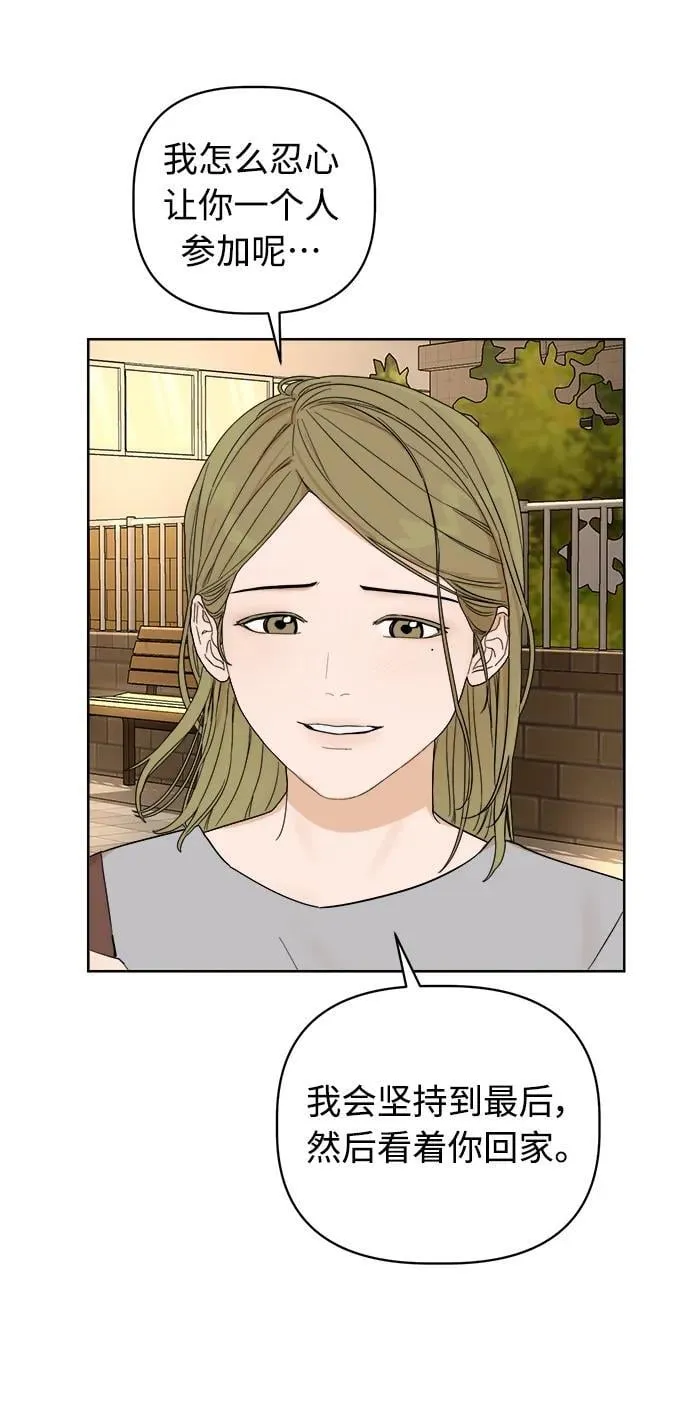 第6话 第79页