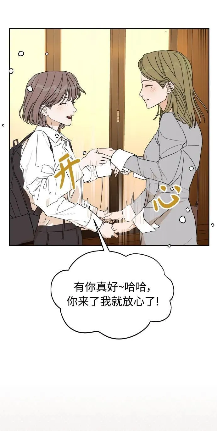 第6话 第80页