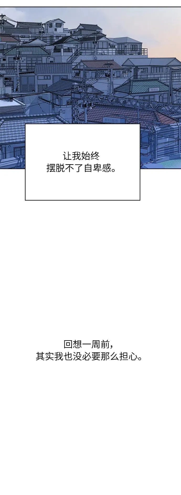 第6话 第89页
