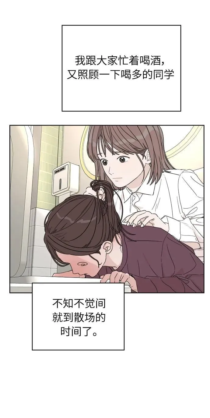 第6话 第90页