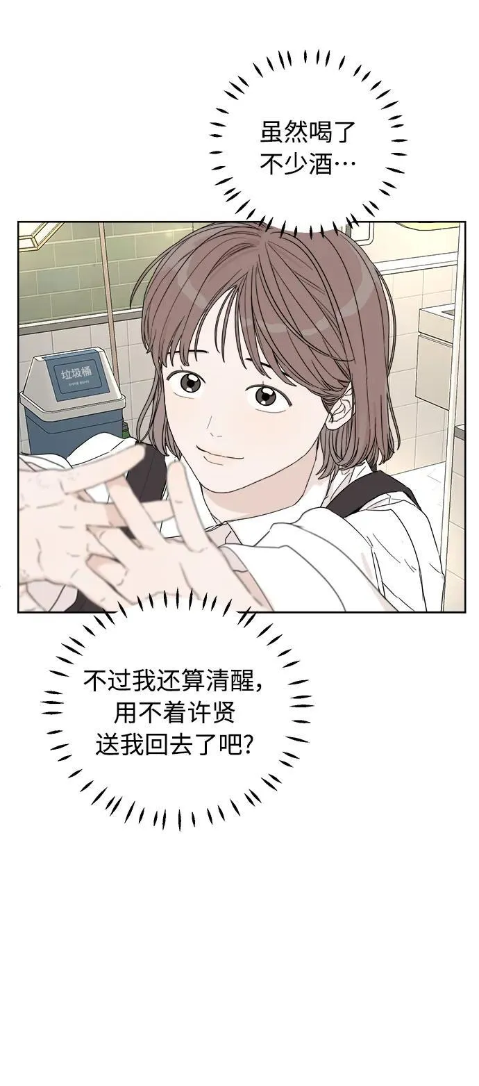 第6话 第91页