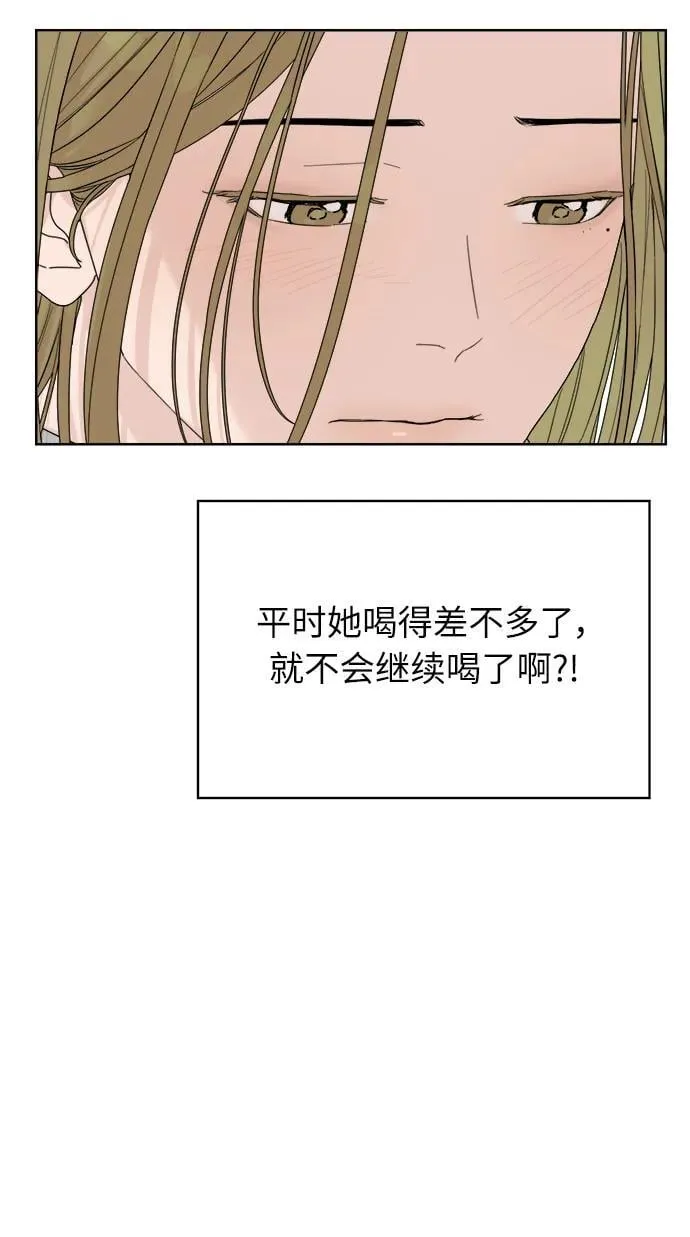 第6话 第95页