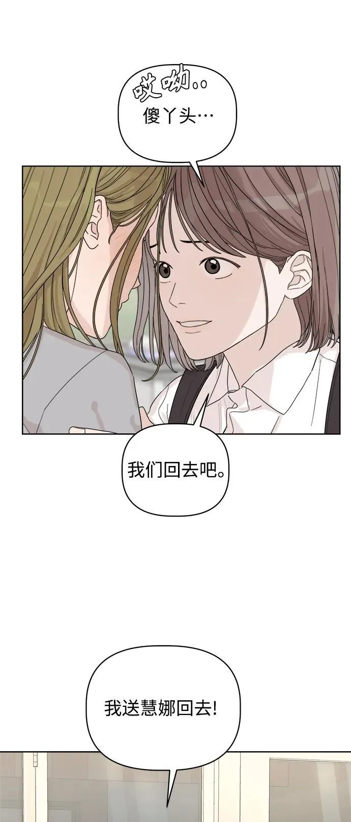 第6话 第98页