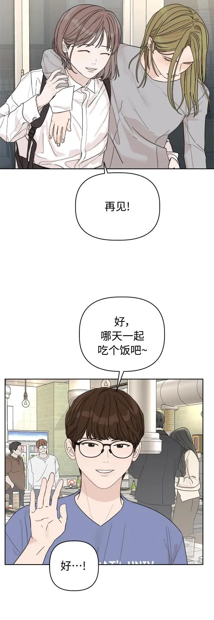 第6话 第99页