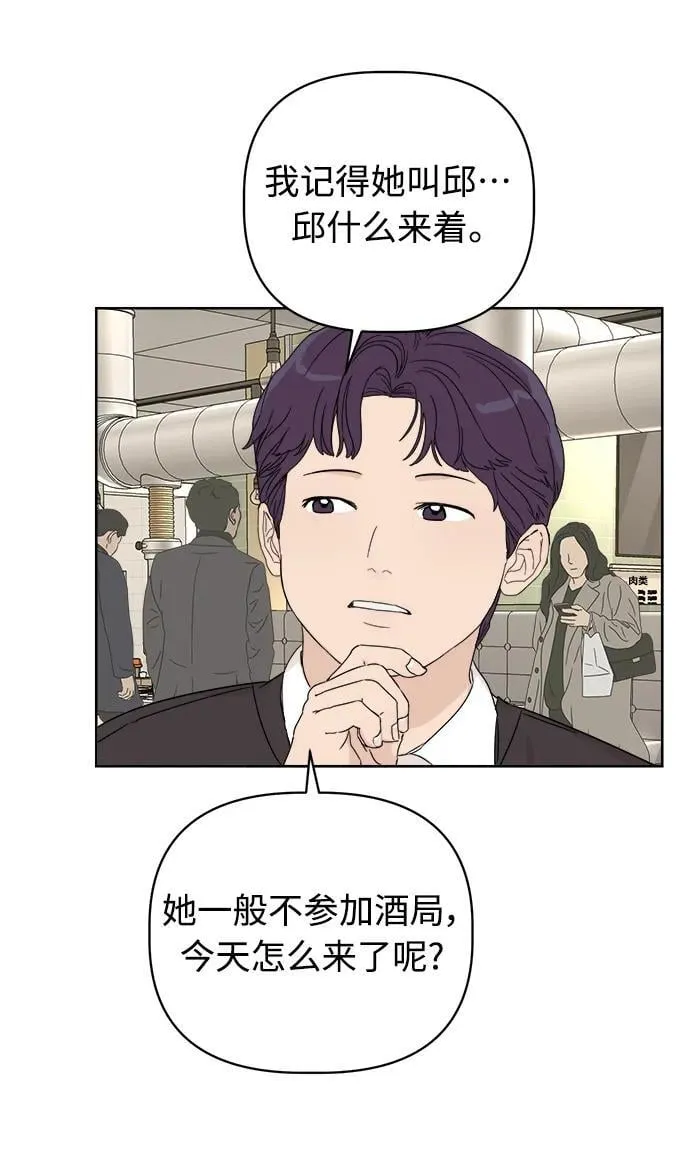第6话 第102页