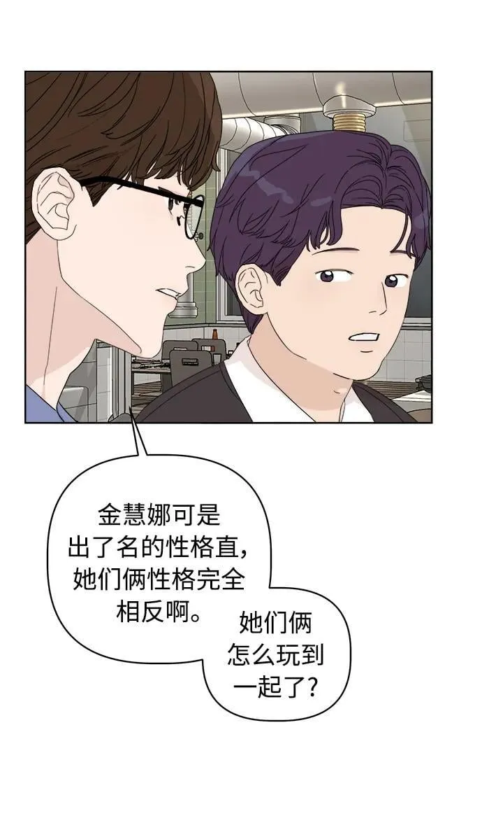 第6话 第103页