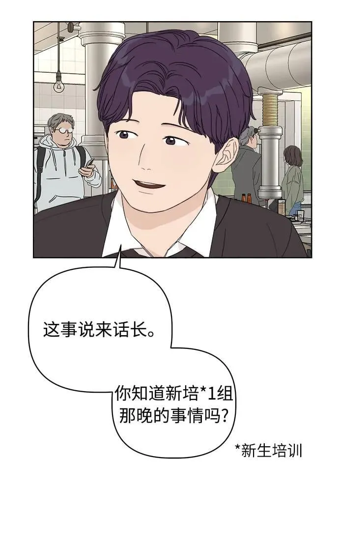 第6话 第104页