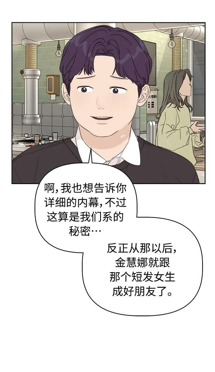 第6话 第106页
