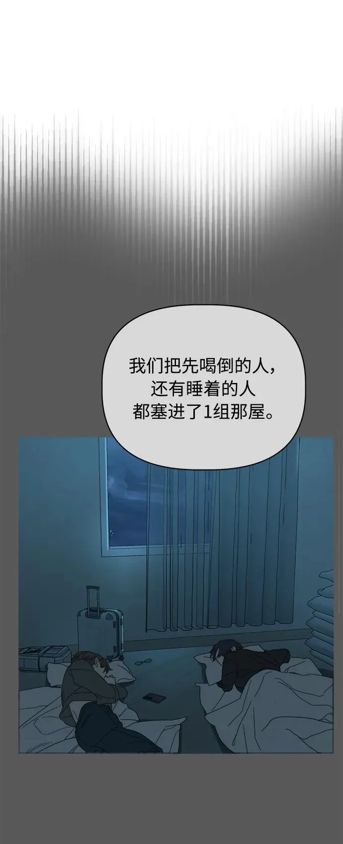 第6话 第110页
