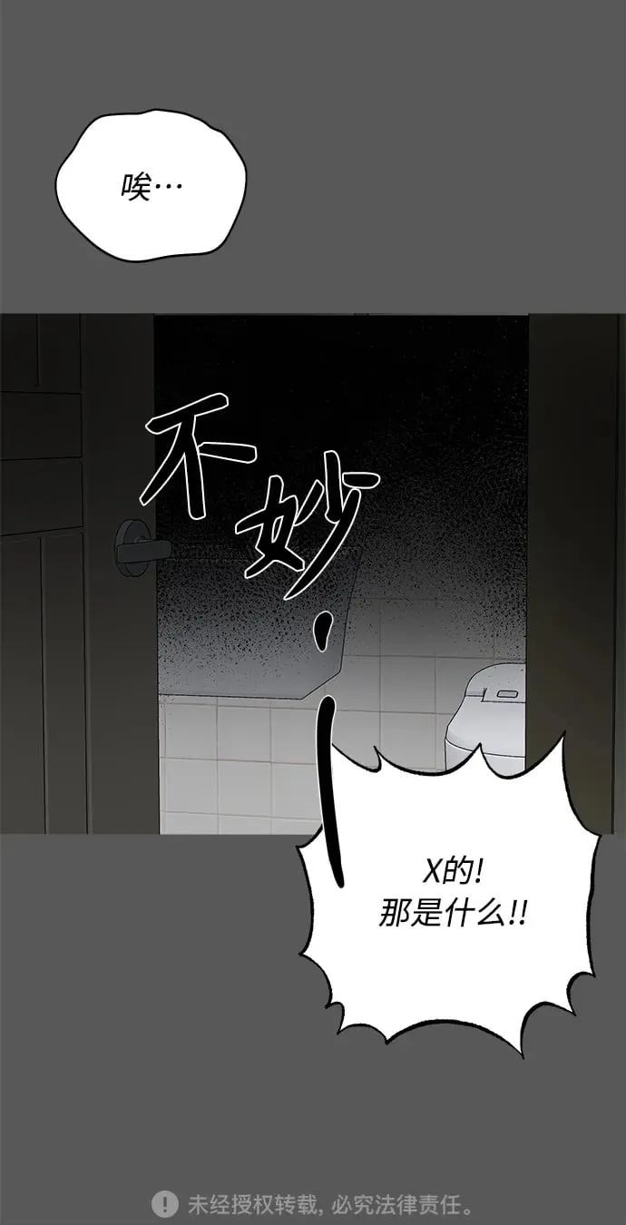 第6话 第113页