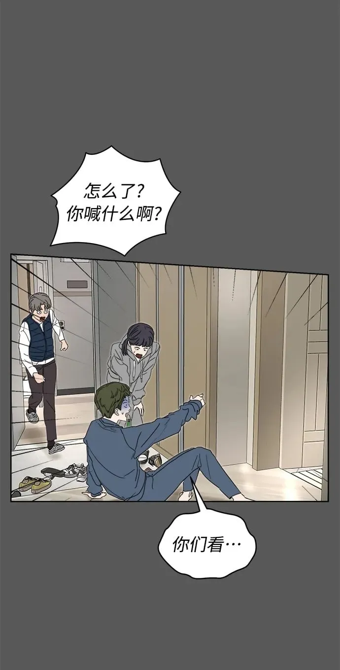 第7话 第2页