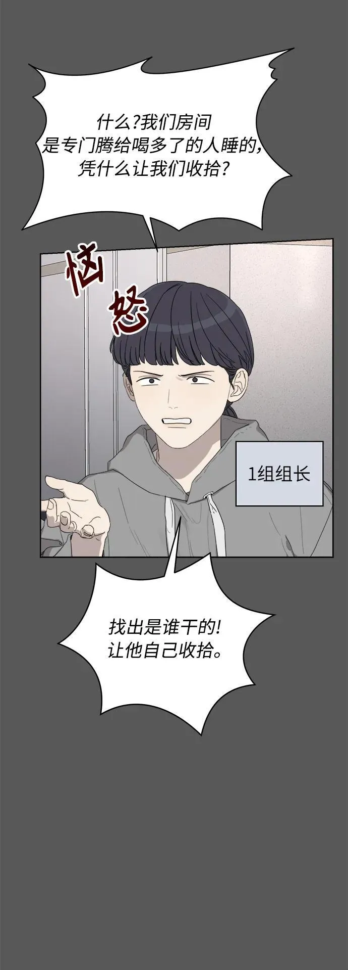 第7话 第13页