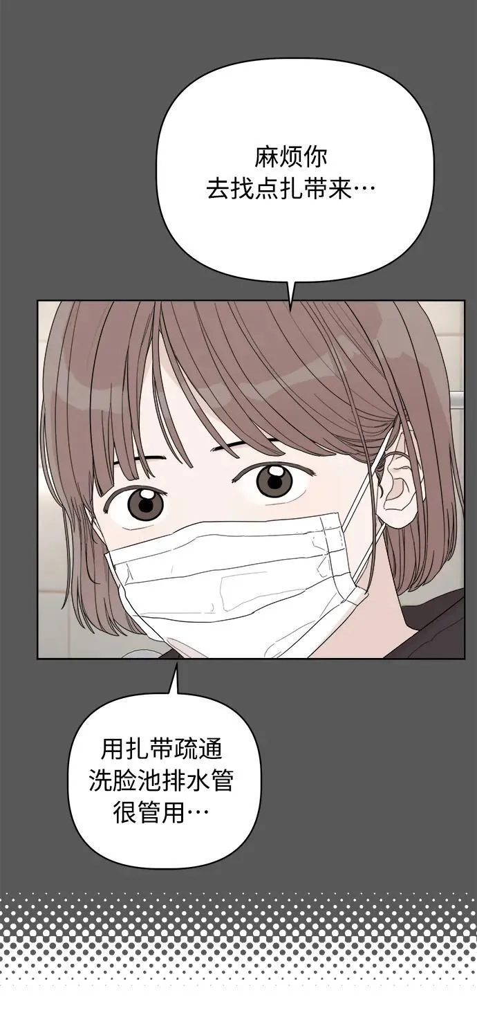 第7话 第18页