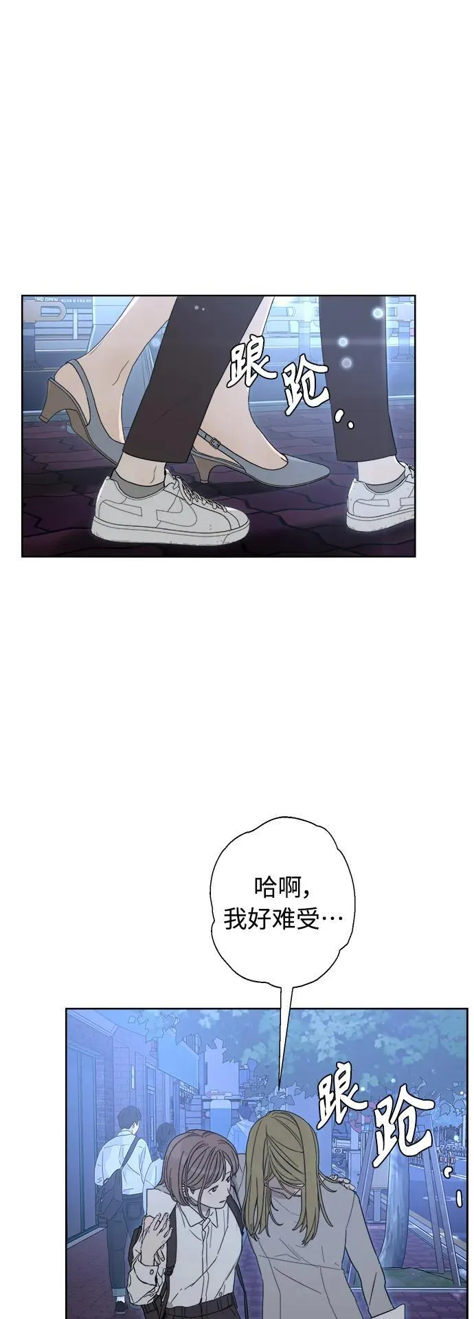 第7话 第21页
