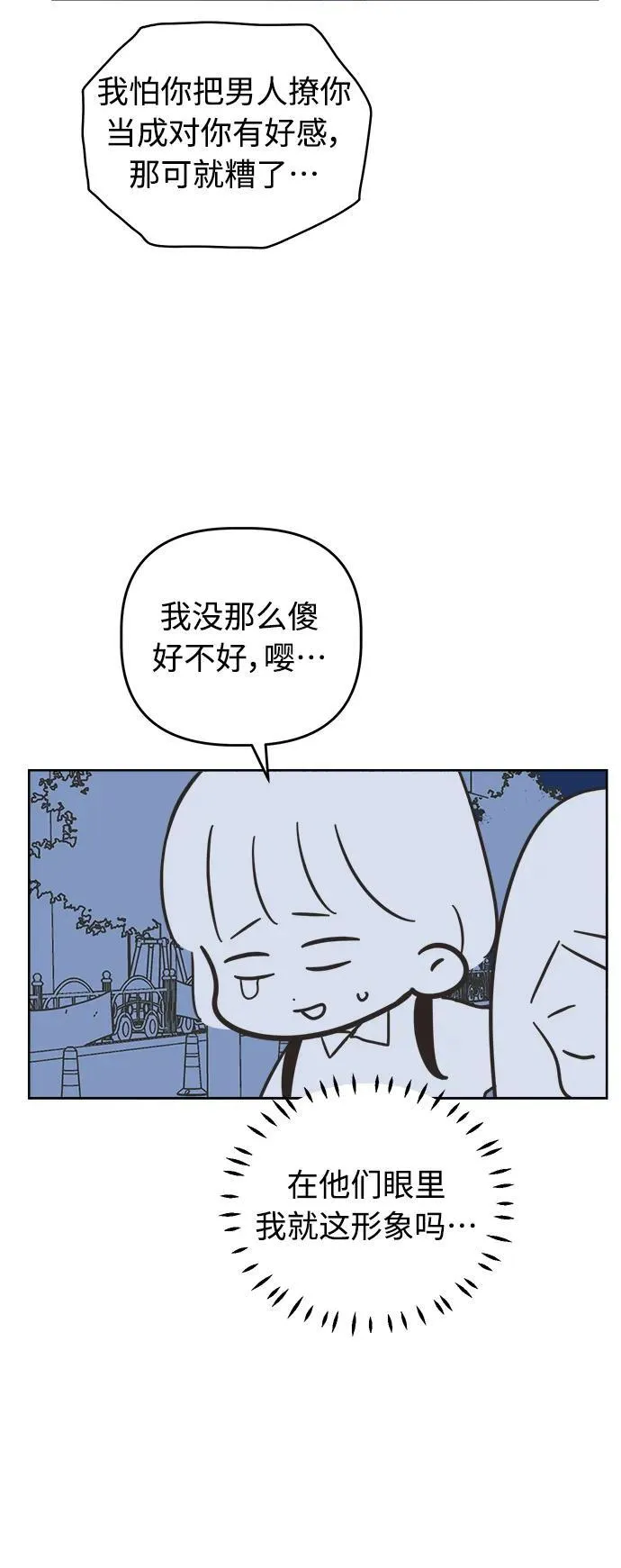 第7话 第24页