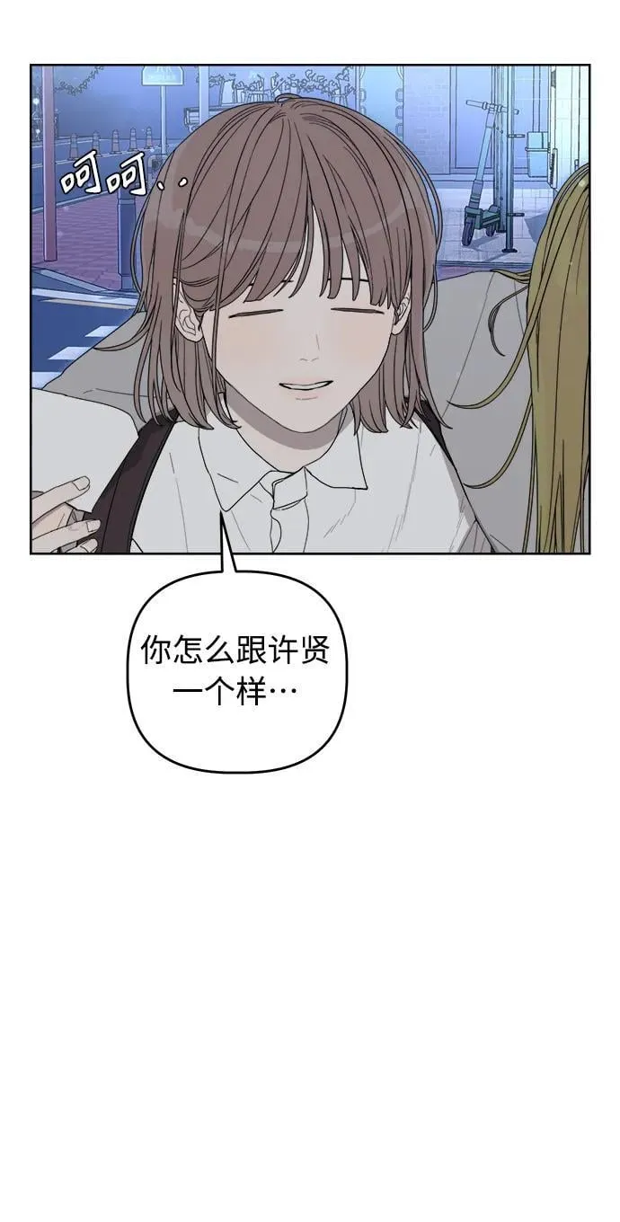 第7话 第25页