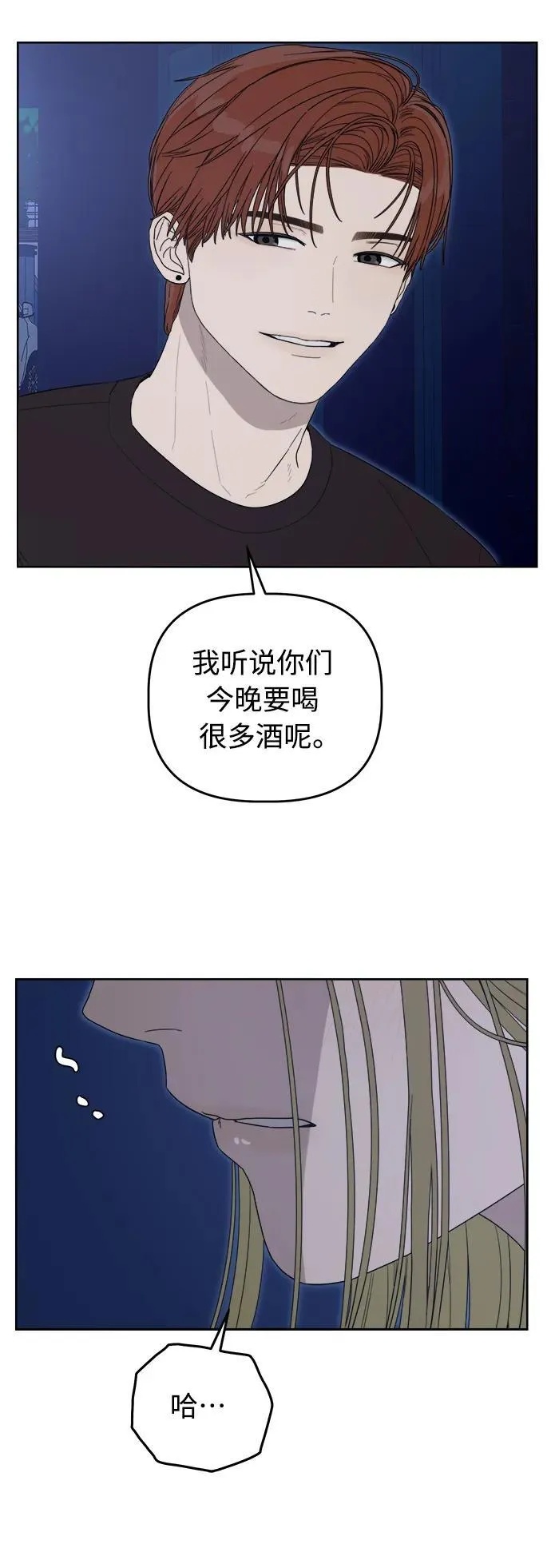 第7话 第28页