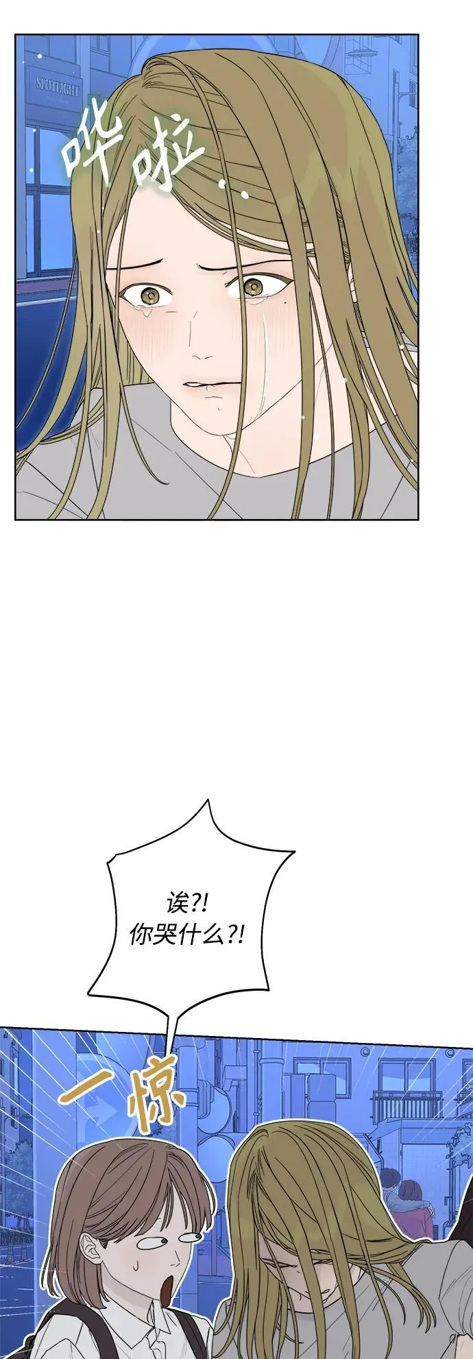 第7话 第30页