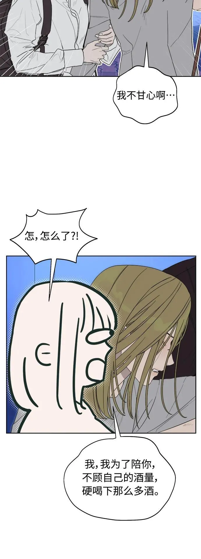 第7话 第31页