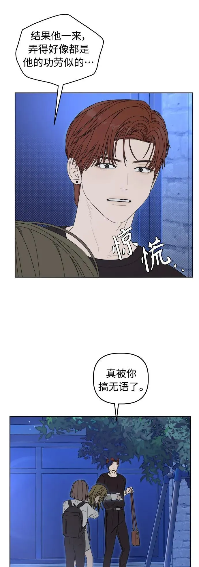 第7话 第32页
