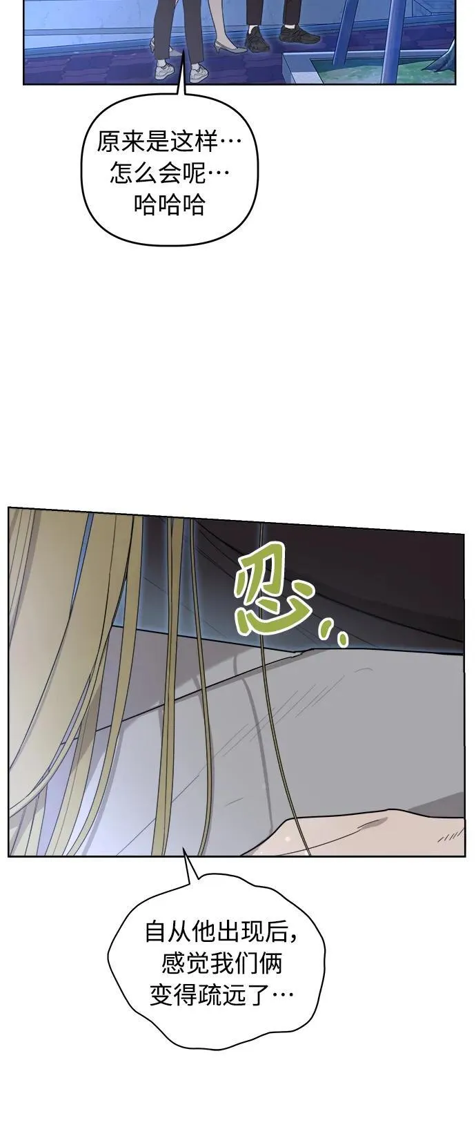 第7话 第33页