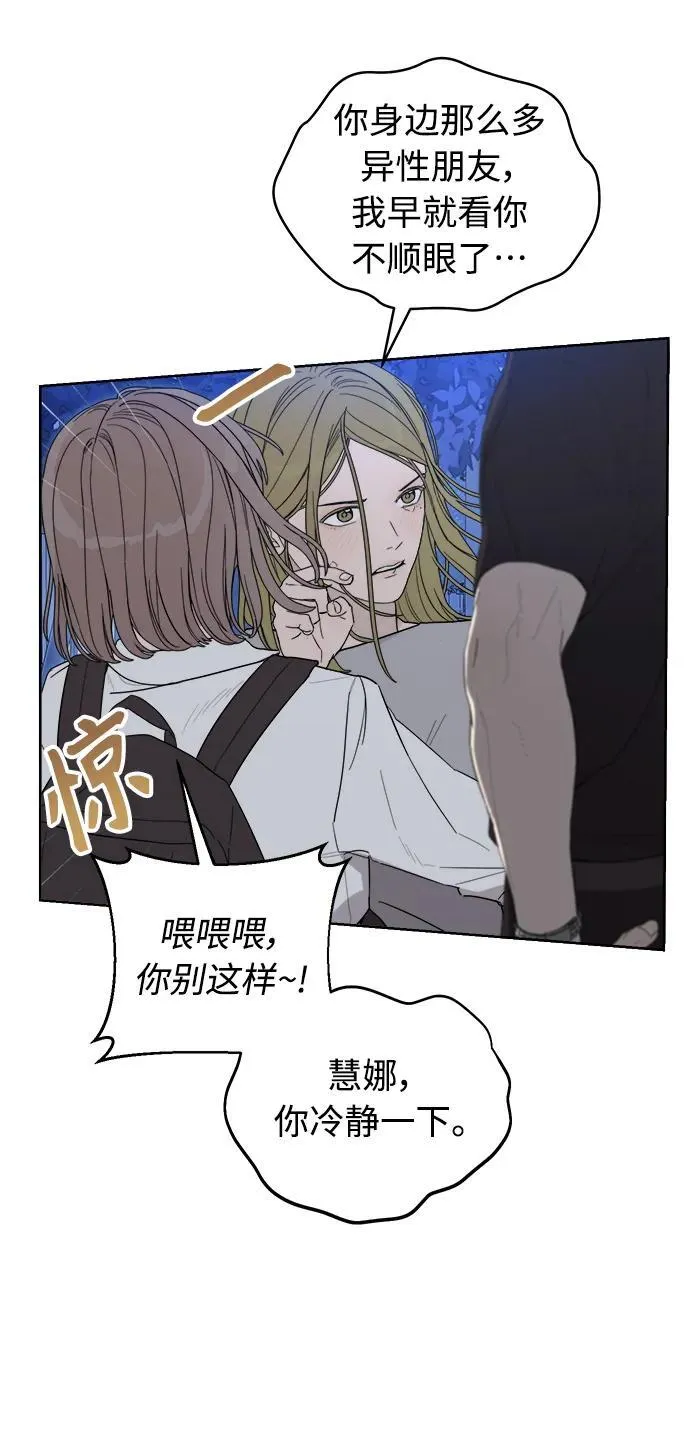 第7话 第35页