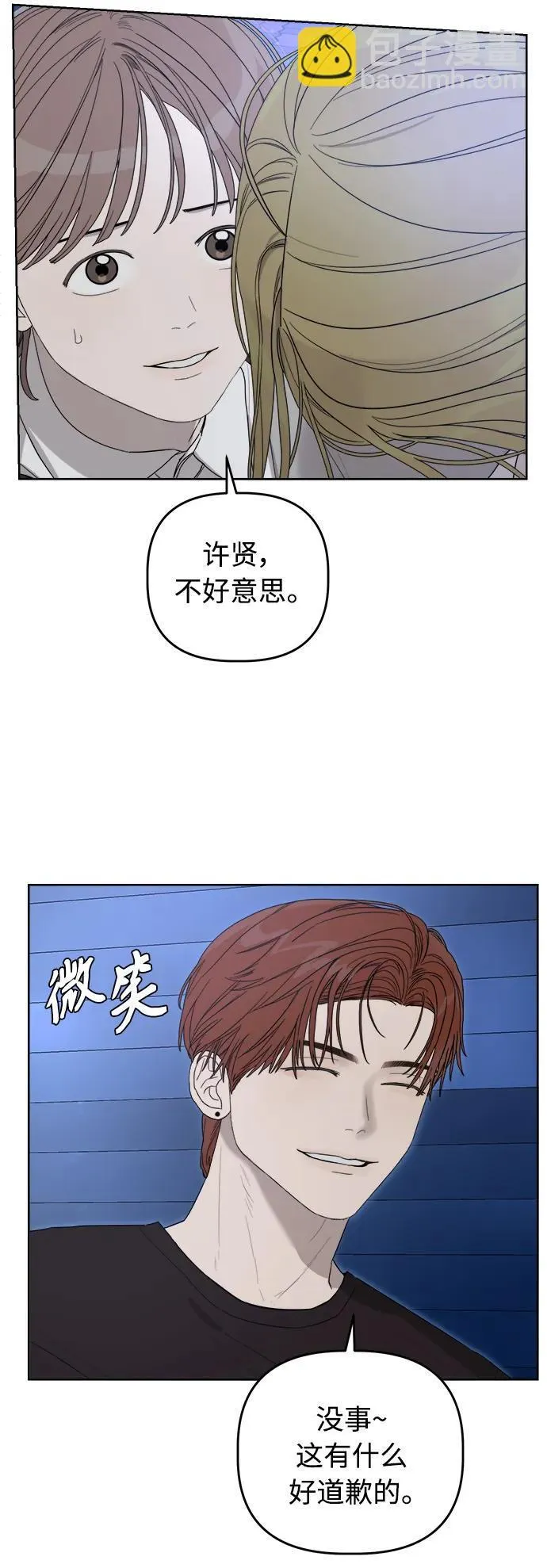 第7话 第36页