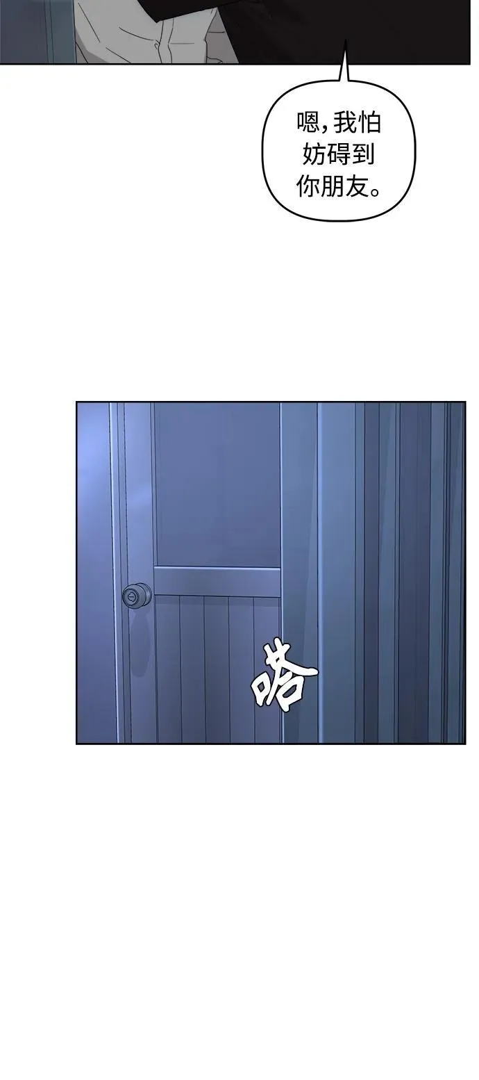 第7话 第44页